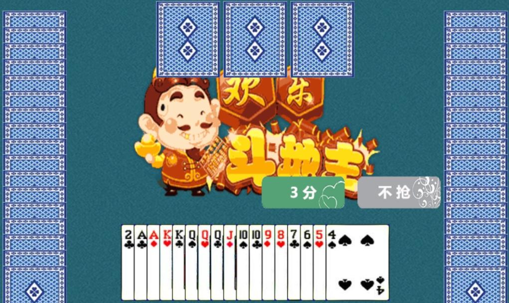 网页小游戏HTML5欢乐斗地主小游戏源码休闲**手游源码