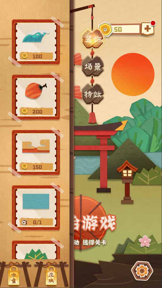 三网H5小游戏【纸中迷境】Win一键服务端+Linux手工服务端+源码+视频架设教程