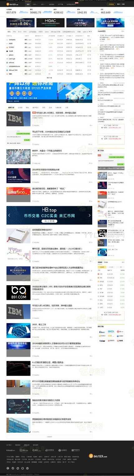 帝国cmsBTC123区块链门户网站源码 带K线数据带采集