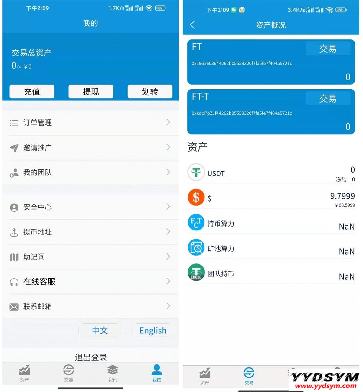 FORTAI区块交易中心app源码/FT-TOKEN