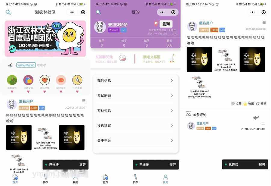 1659424849824508.png 云开发校园微社区微信小程序源码/二手交易/兼职交友微信小程序开源源码
