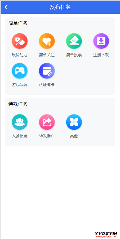 多多进鱼任务悬赏APP系统源码-活动营销三级分销返佣积分商城版