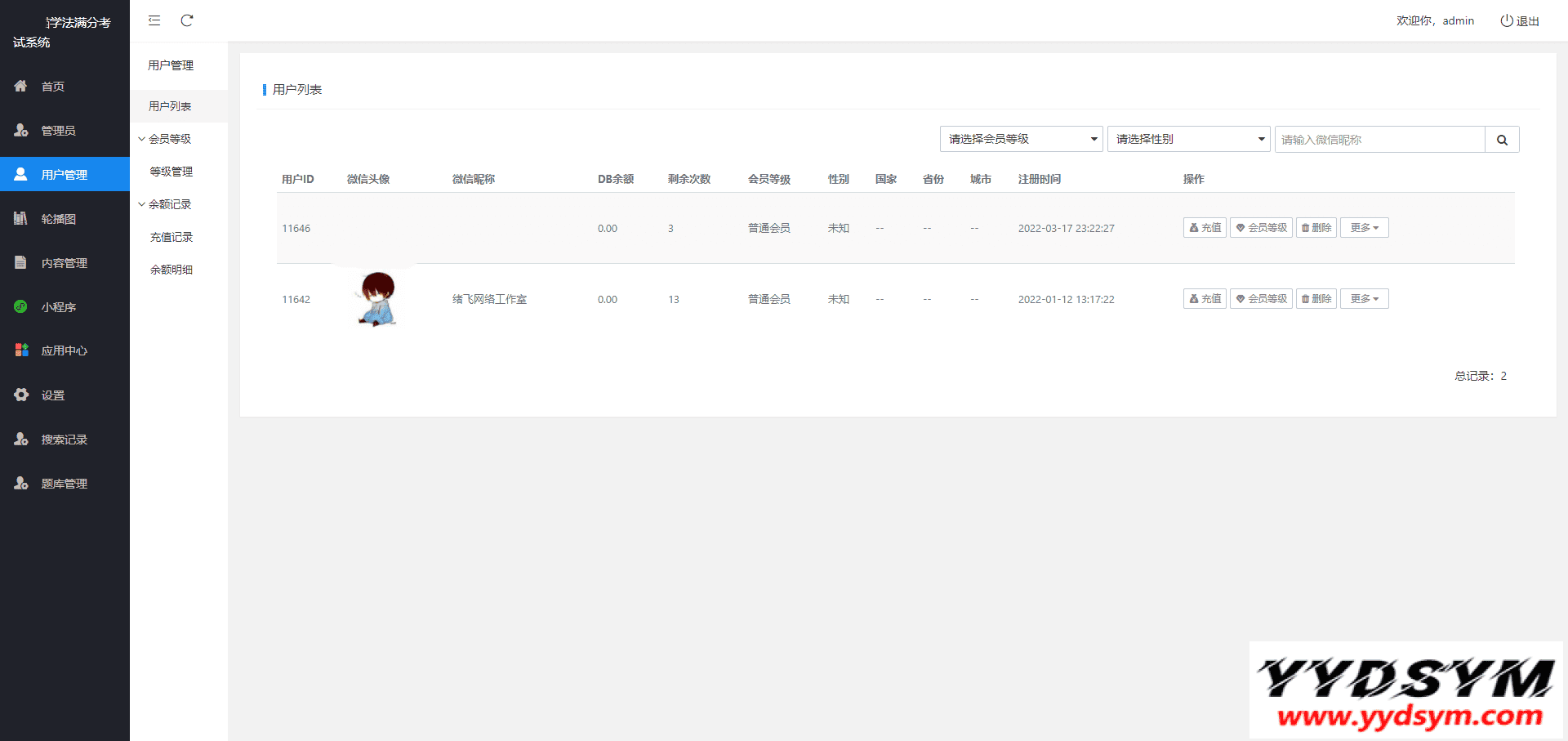 新UI学法减分专业版34235道题库学法减分专业版小程序源码下载