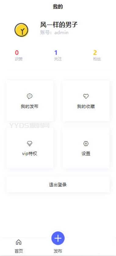 朋友圈社区程序源码 基于thinkphp5.1+uniapp+mysql5.7开发