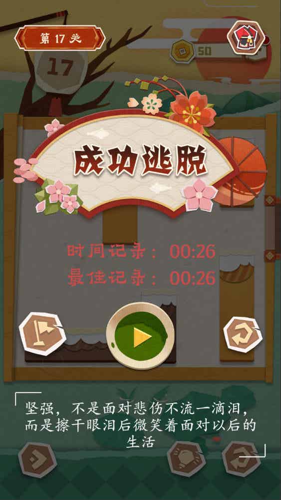 三网H5小游戏【纸中迷境】Win一键服务端+Linux手工服务端+源码+视频架设教程