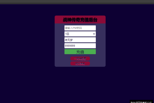 【战神引擎】剑舞冰雪十大路+自动回收+自动拾取+魂环魂骨