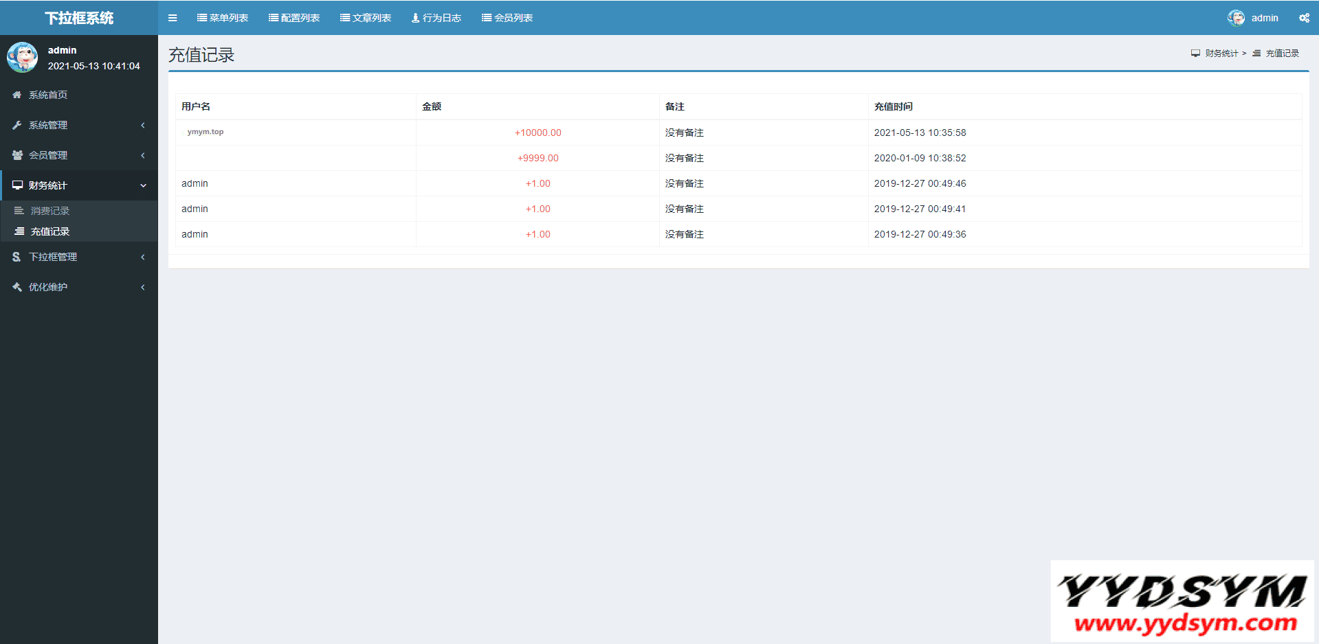 关键词SEO相关搜索/下拉框/优化系统/按天扣费系统全开源