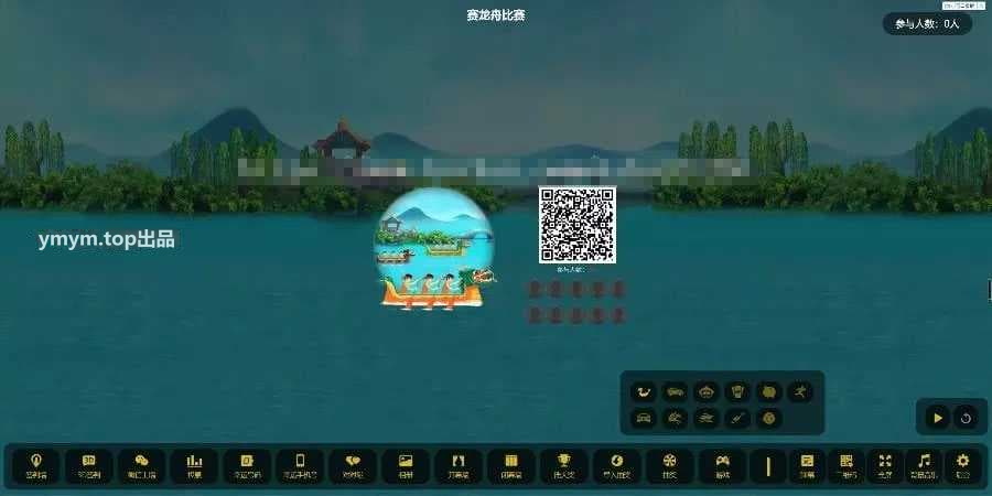 PHP新版微信上墙微现场婚庆会议大屏幕互动抽奖系统源码