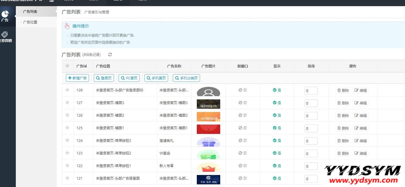 基金定投源码-理财程序 数字币货币理财 投资理财源码