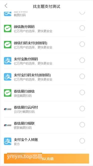 【AA支付跑分系统】原老牛支付码商平台分销搬运pdd第三方第四方面签聚合支付源码下载[带完整部署教程]