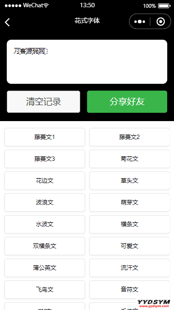 流量主系列|多功能工具箱微信小程序源码下载