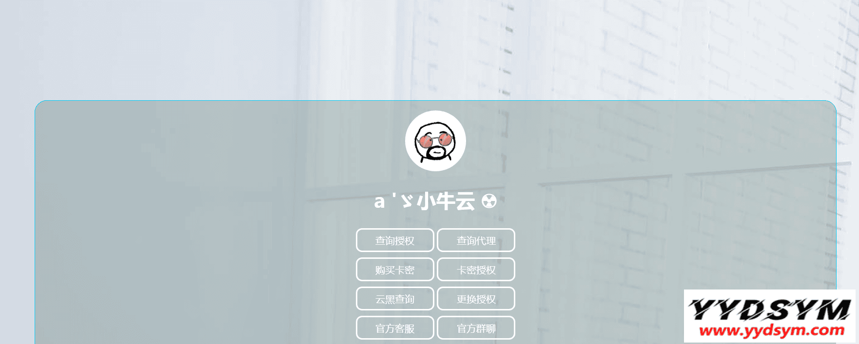 e6fa1626524704.png