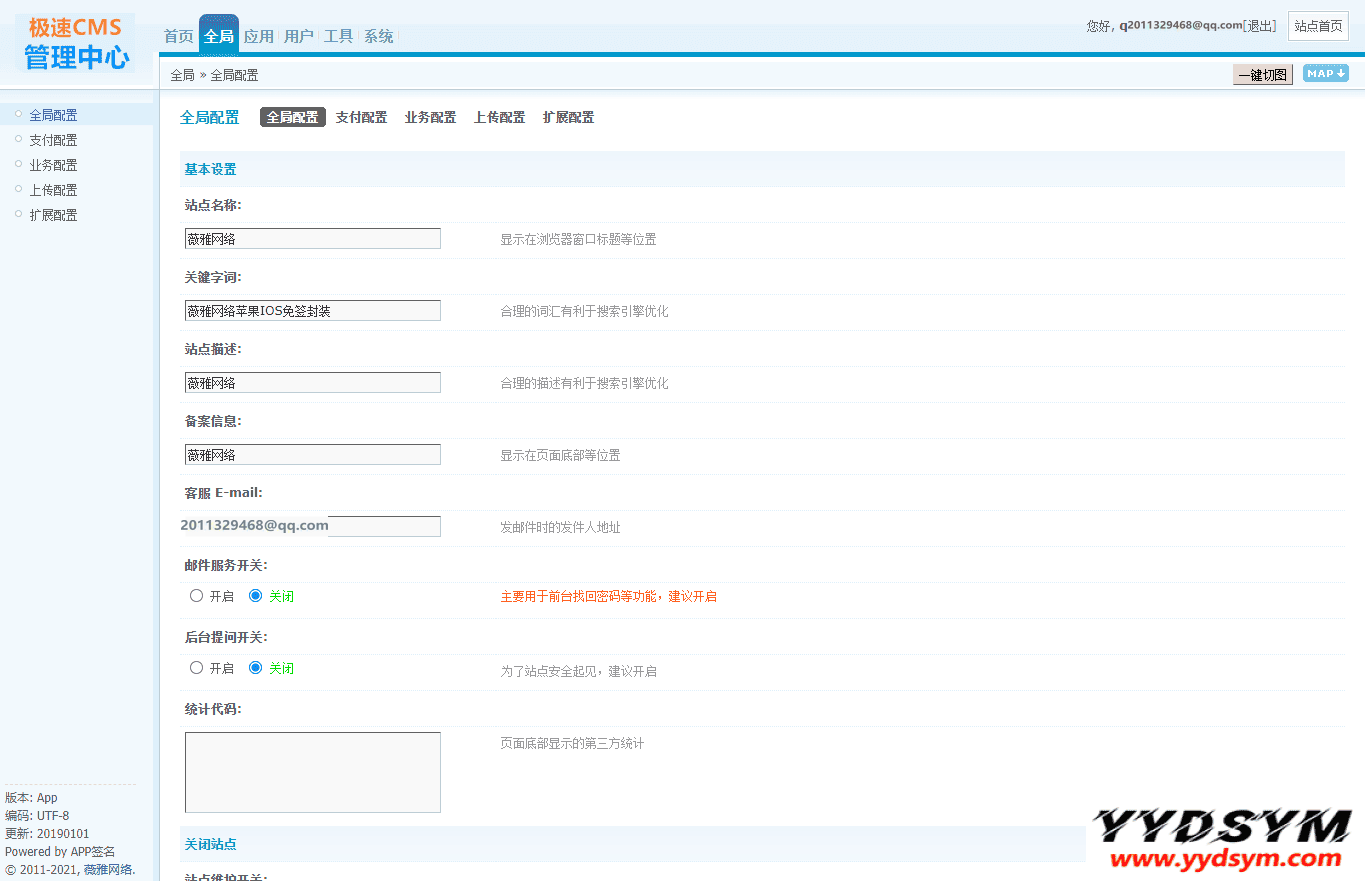 1630847263133809.png 【IOS苹果免签分发】苹果IOS绿标免签封装app隐藏顶部网址ios14不显示顶部网址跳转设置
